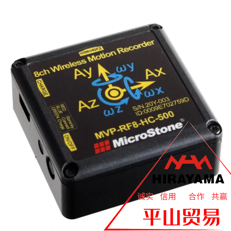 MicroStone微石设备振动马达泵体异常振动测量仪器MVP-RF8-JC