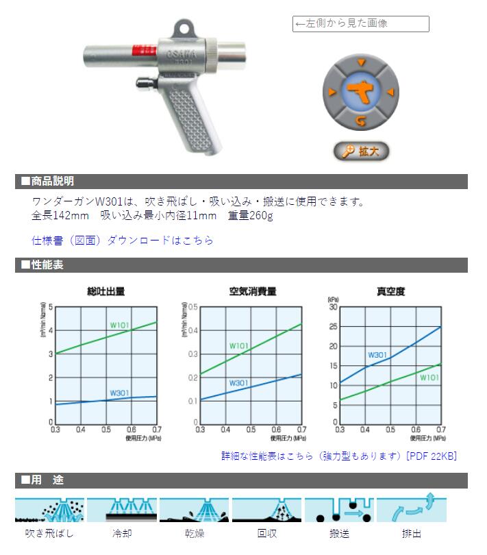 W301资料.jpg