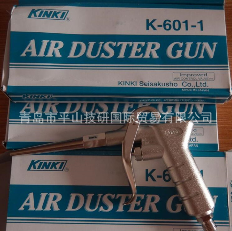 KINKI劲力喷枪K-601-1吹尘枪刘15621198049