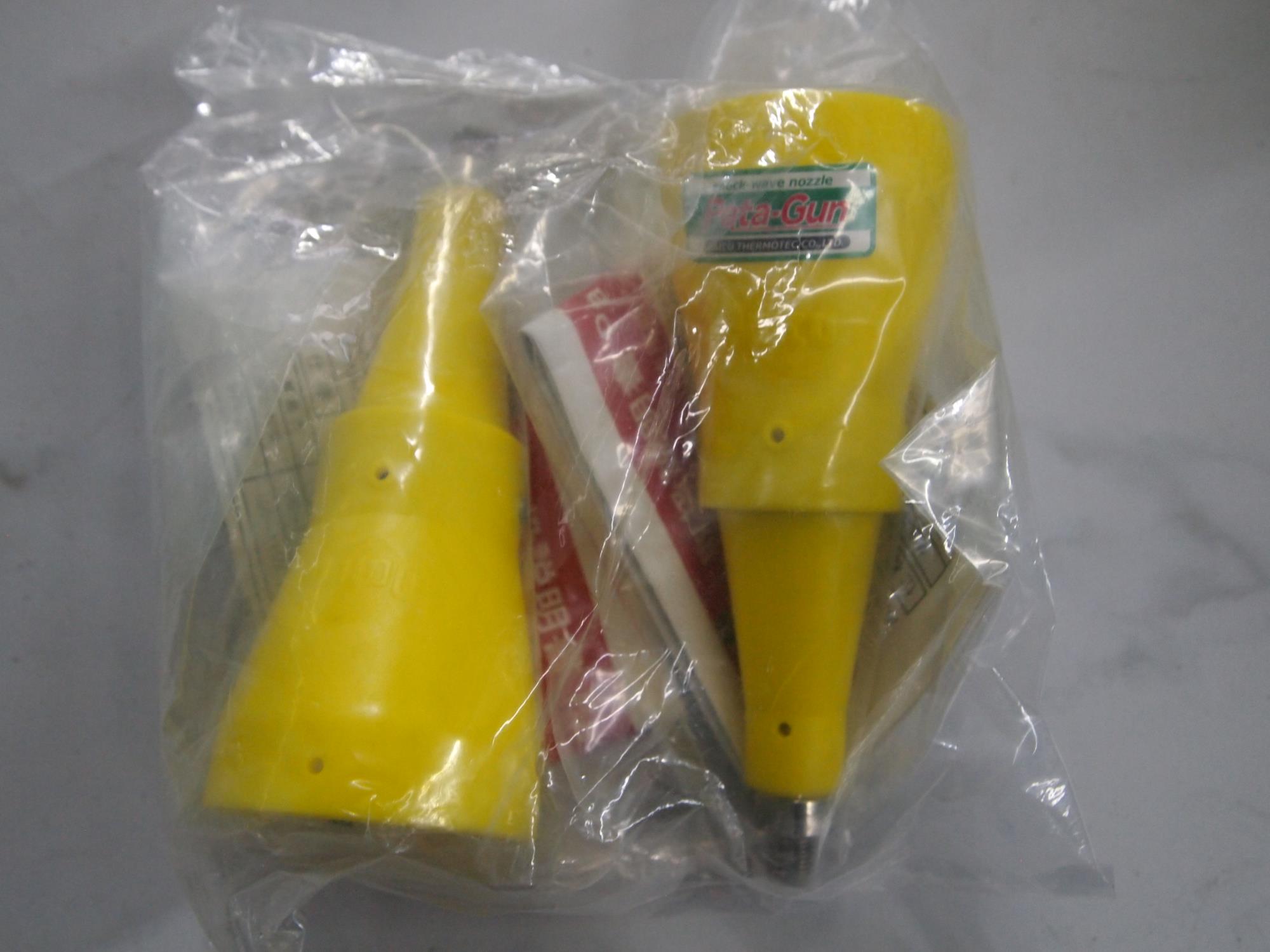 DAICO大浩研熱SPG-40气动吹尘枪旋转波动喷嘴