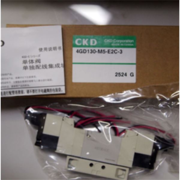 CKD喜开理单体阀4GD130-M5-E2C-3电磁阀刘15621198049