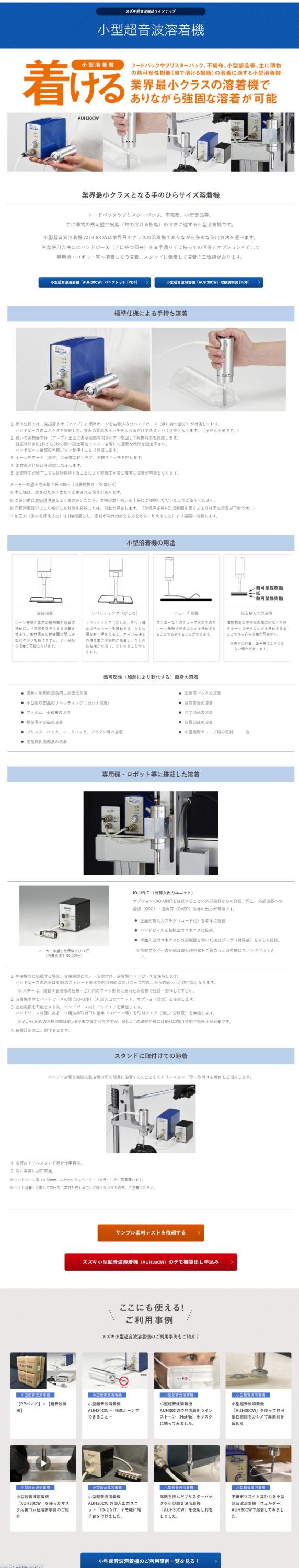 AUH30CW资料.jpg