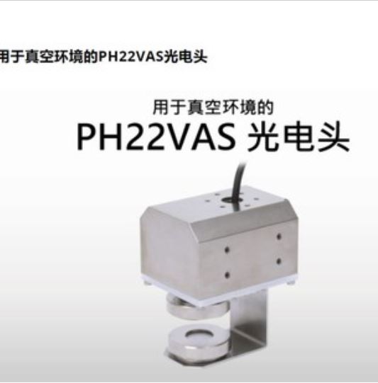 NIRECO尼利可EPC传感器PH22VAS刘15621198049