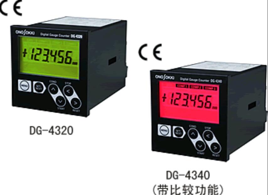 onosokki小野测器计数器显示器DG-4320