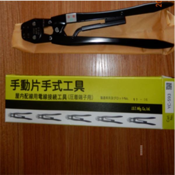 JST日本日压手动压接钳压着工具端子YC-593刘15621198049
