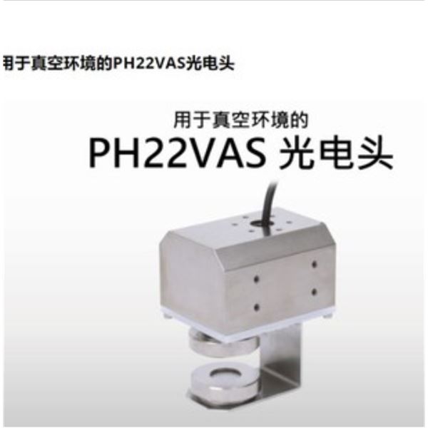 NIRECO尼利可EPC传感器PH22VAS刘15621198049