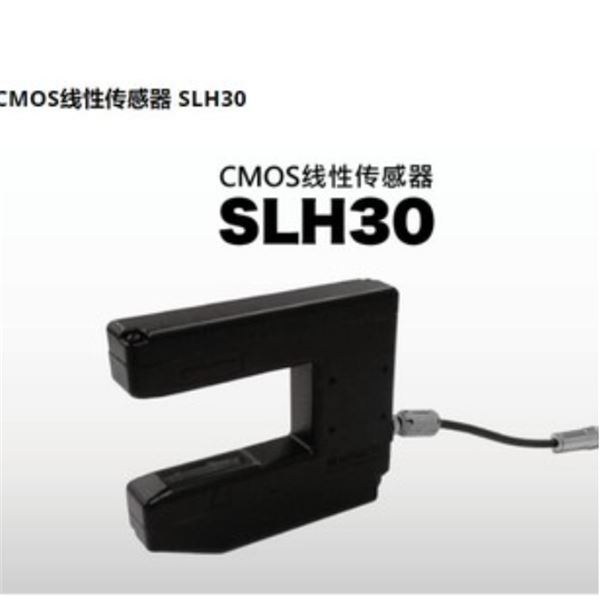 NIRECO尼利可CMOS线性传感器SLH30