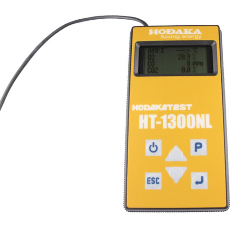 HODAKA穗高 燃烧废气分析仪 HT-1300NL