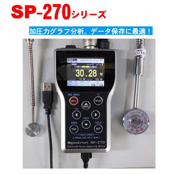 Spotron狮宝龙 SP-270压力测试仪刘15621198049