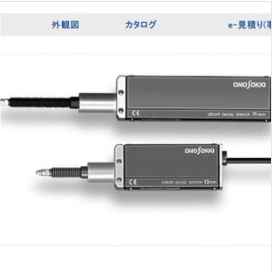 ONOSOKKI小野测器数字式位移传感器GS-1713A刘15621198049