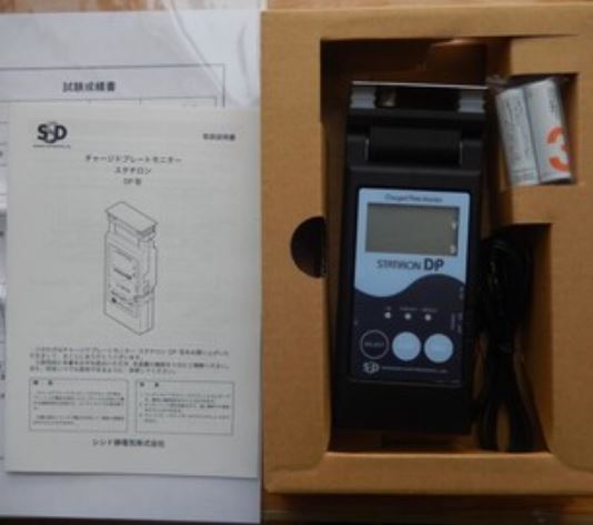 SSD西西蒂静电测试仪DP