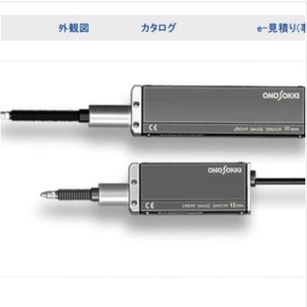ONOSOKKI小野测器数字式位移传感器GS-1713A刘15621198049