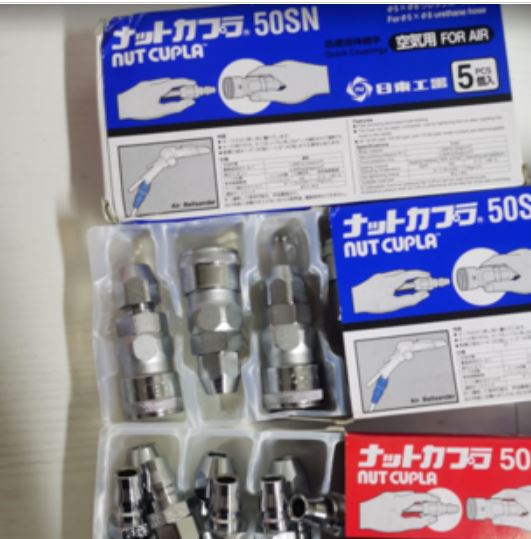 NOTTO日东（delvo达威）油压管接头气动工具*插式接头50PN STEEL