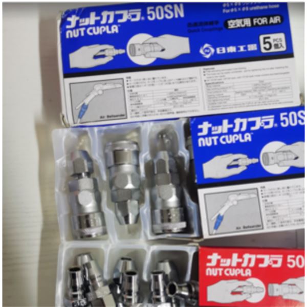 NOTTO日东（delvo达威）油压管接头气动工具*插式接头50PN STEEL