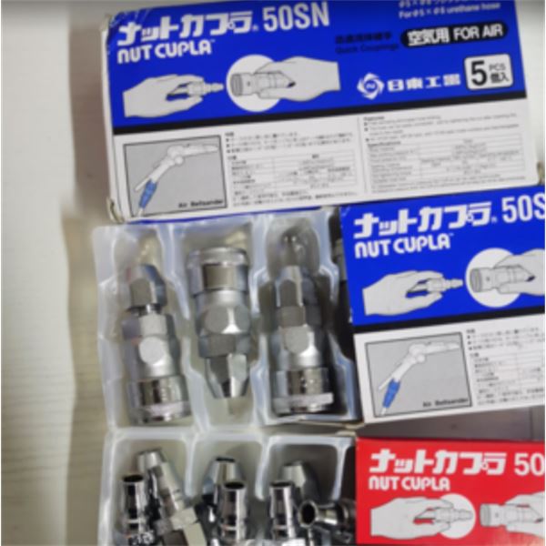 NOTTO日东（delvo达威）油压管接头气动工具*插式接头50PN STEEL