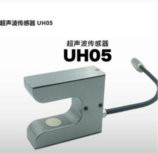 NIRECO尼利可超声波传感器UH05刘15621198049