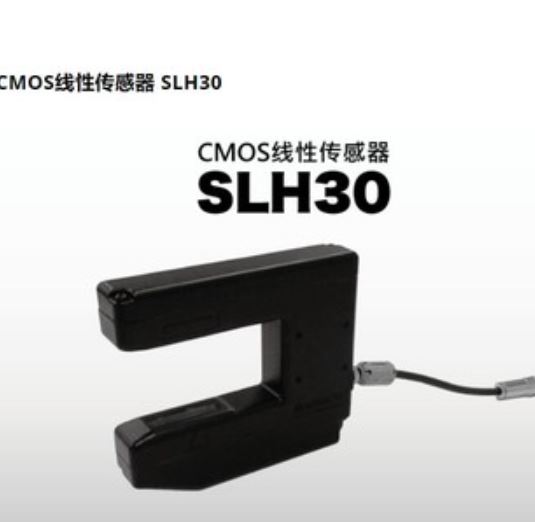 NIRECO尼利可CMOS线性传感器SLH30
