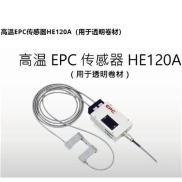 NIRECO尼利可高温EPC传感器HE120A