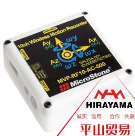 MicroStone微石振动检测仪MVP-RF10-AC