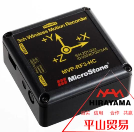 MicroStone微石无线马达泵体异常振动检测仪MVP-RF8-JC