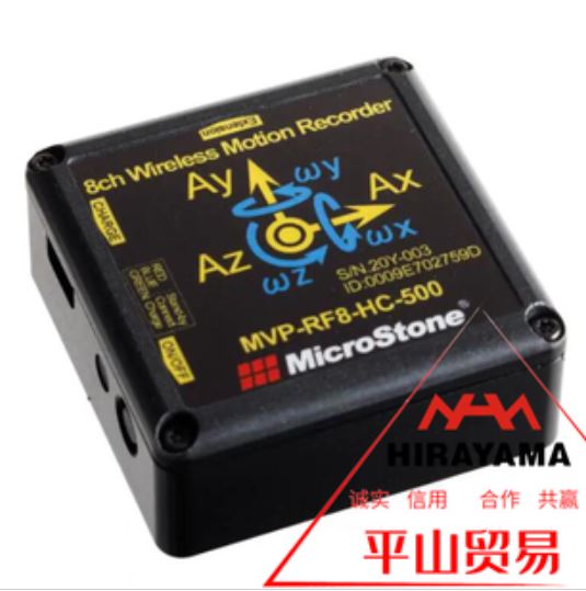 MicroStone微石8通道测振仪MVP-RF8-HC