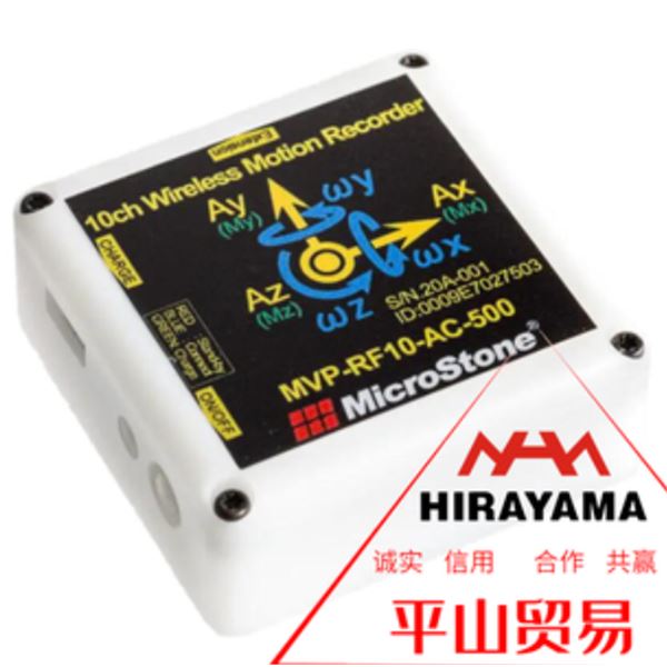 MicroStone微石10通道振动监测仪MVP-RF10-AC