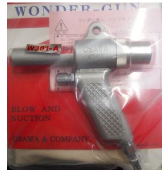 OSAWA大泽气动吹尘吸尘枪W301