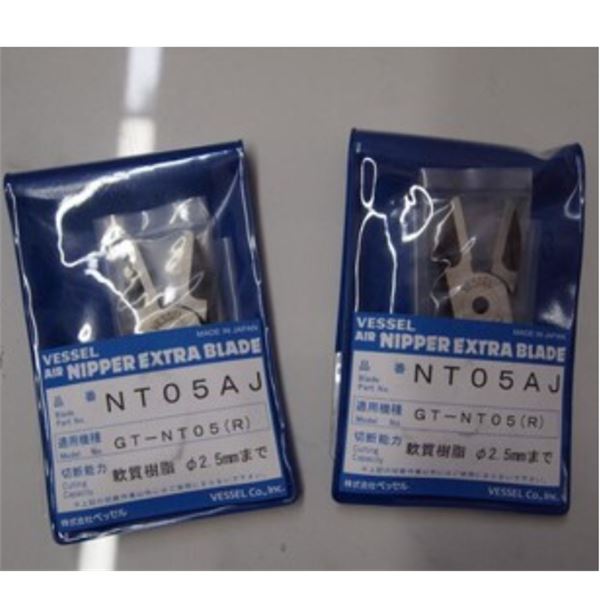 威威VESSEL气动剪刀头NT10AE