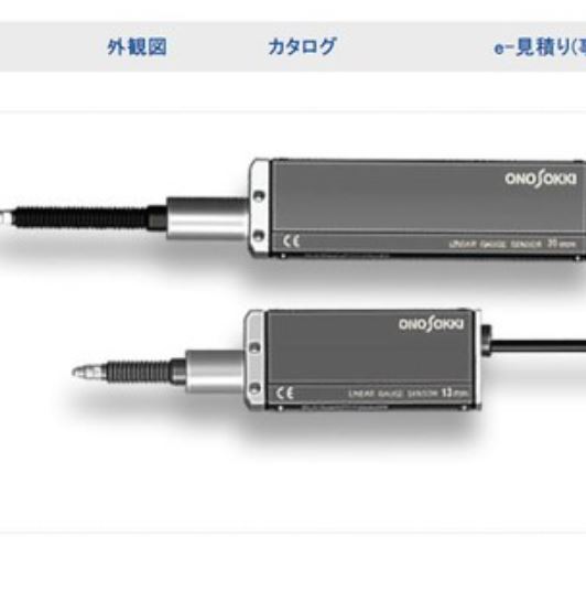 ONOSOKKI小野测器数字式位移传感器GS-1813A