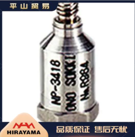 ONOSOKKI小野数显流量仪FM-3100
