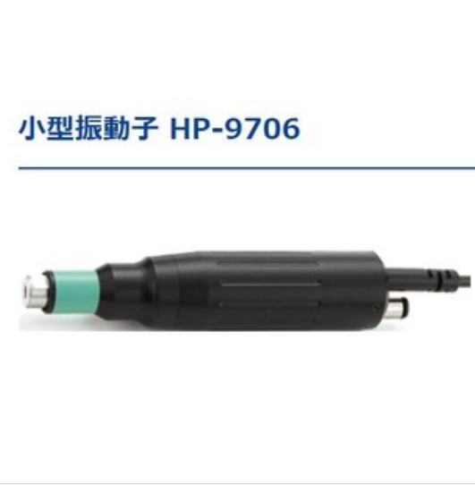 SONOFILE松泰克振动子HP-9706