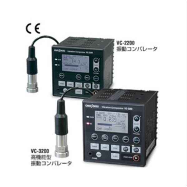 ONOSOKKI小野测器振动比较器VC-2200