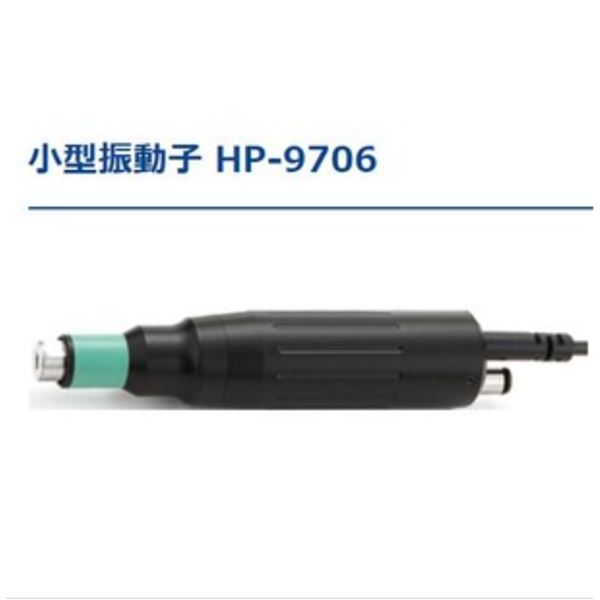 SONOFILE松泰克振动子HP-9706