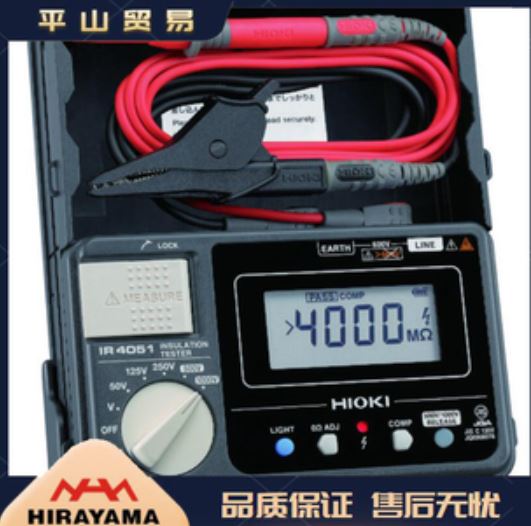 HIOKI日置电阻测试仪IR4053-10