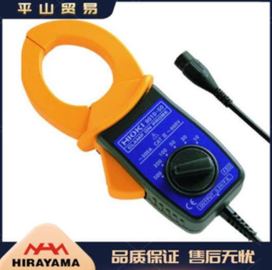 HIOKI日置钳形检测器9010-50刘15621198049