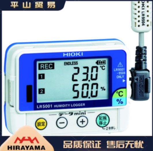 HIOKI日置温湿度传感器Z2011
