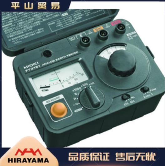 HIOKI日置接地式电阻测试仪FT3151