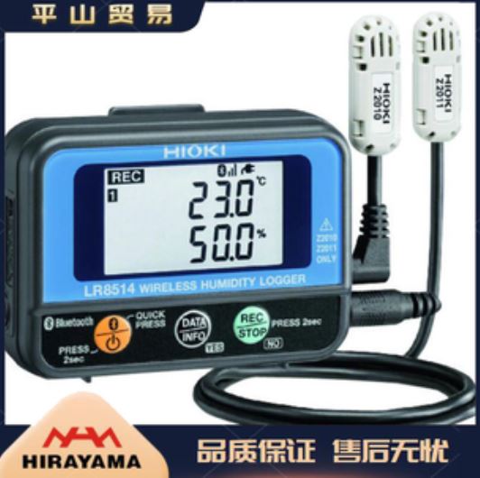 HIOKI日置温湿度检测记录器LR8514刘15621198049