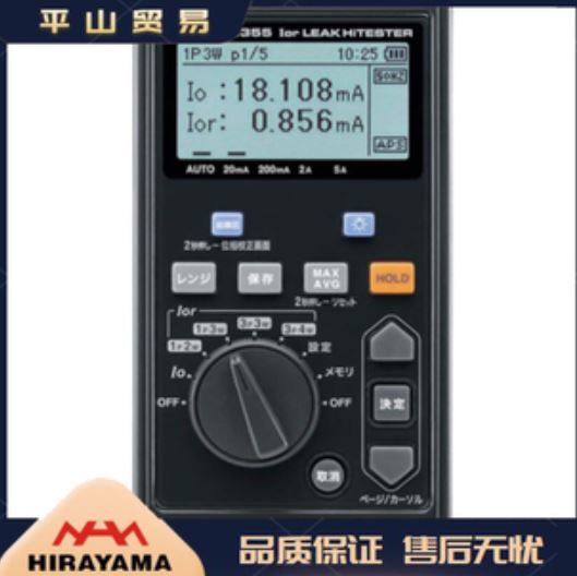 HIOKI日置漏电电流测试仪3355-04