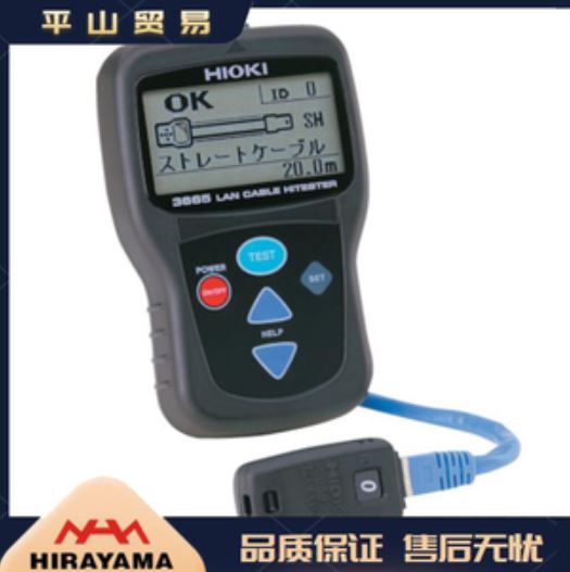 HIOKI日置电缆高度计3665