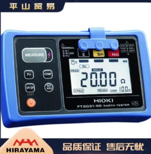 HIOKI日置接地式电阻测试仪FT6031-50刘15621198049