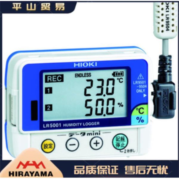 HIOKI日置温湿度传感器Z2011