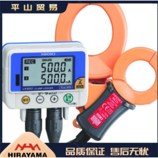 HIOKI日置钳式电流记录仪LR5051