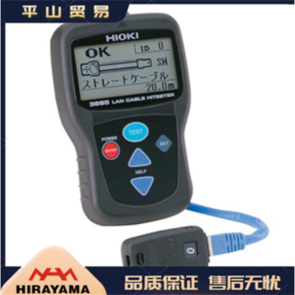 HIOKI日置电缆高度计3665