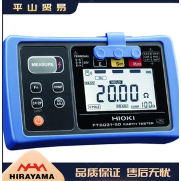 HIOKI日置接地式电阻测试仪FT6031-50刘15621198049