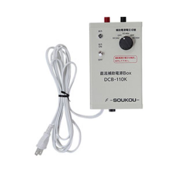 SOUKOU双兴直流辅助电源BOXDCB-110K