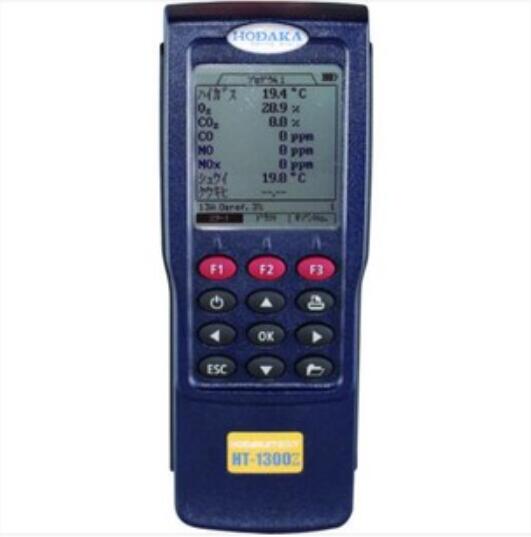 HODAKA穂高燃烧气体分析仪HT-1300Z TYPEA