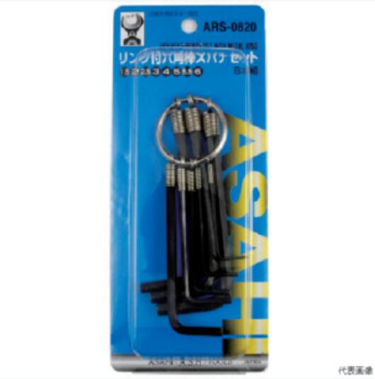 ASH旭金属环形六角扳手套装ARS0820