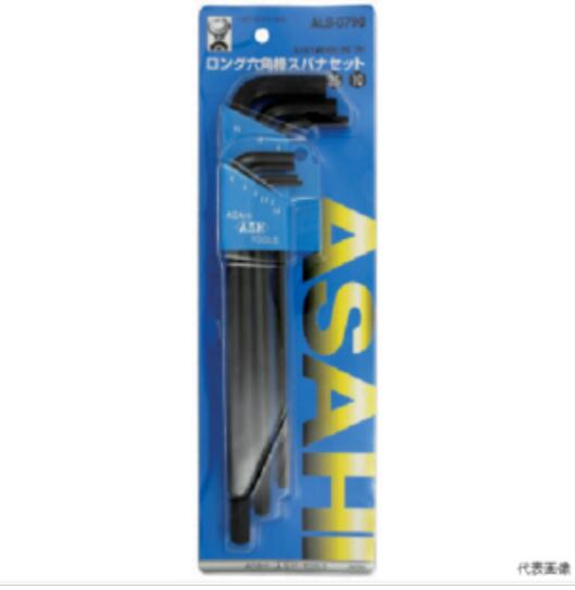 ASH旭金属长六角扳手套装7件ALS0790