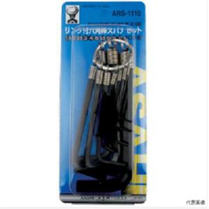 ASH旭金属环型六角扳手套装10件ARS1110